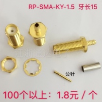 Radio frequency head RPSma-ky-1 5 15 teeth SMA female head outer screw inner needle reverse polarity crimping RG316 RG174