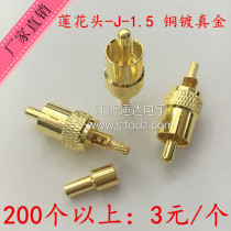 All copper audio connector AV RCA Lotus head-J-1 5 RCA male crimping RG316 RG179 etc