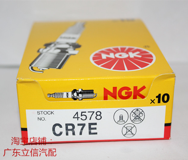 CR7E CR7E CR8E CR9E CR9E NGK spark plug corresponds to B7TC B8TC suitable for Ling Hawk