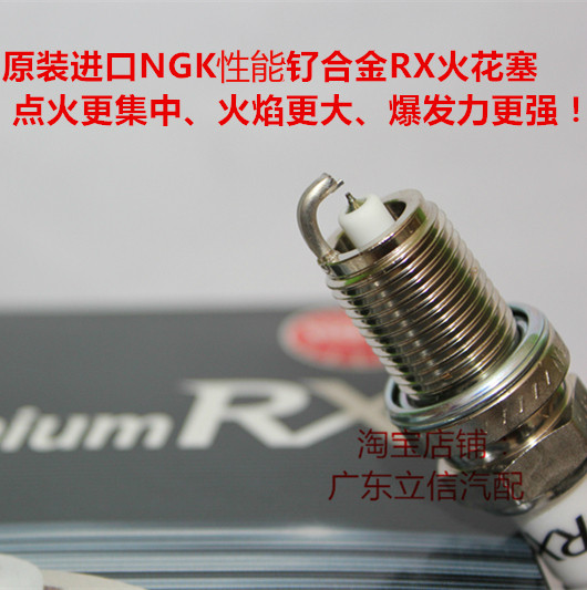 Asian Dragon 2 0L Asian Dragon 2 5L Willfa 2 5L Senna 3 5L imported NGK ruthenium gold spark plug