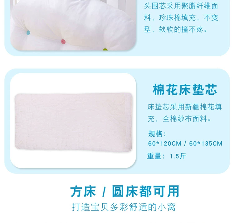 Bộ đồ giường trẻ em chống va chạm bộ đồ giường cotton có thể tháo rời và giặt được cho trẻ em phim hoạt hình AB mặt 4689 mười bộ - Túi ngủ / Mat / Gối / Ded stuff