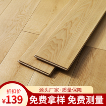Weiran Russian oak pure solid wood flooring household logs Japanese indoor and outdoor light gray environmental protection manufacturers direct sales