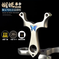 Одиночная карта «90 гунмэнь-бабочка» [базовое издание]