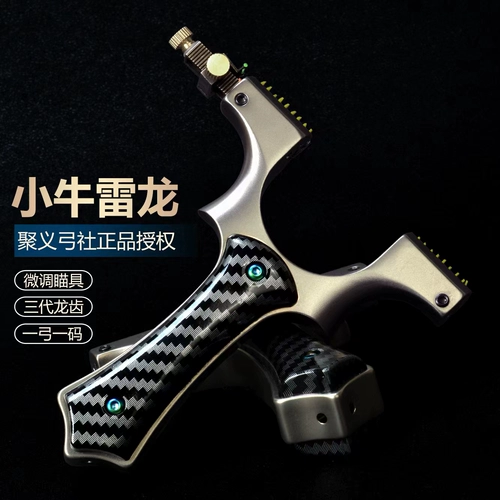 Высокоточная дорожная рогатка с плоскими резинками для взрослых из нержавеющей стали