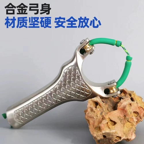 Металлическая точная дорожная профессиональная рогатка, высокая точность