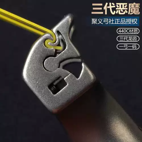 Высокоточная рогатка из нержавеющей стали, дорожный монстр для взрослых