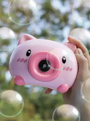 Shake sound net celebrity children's handheld electric Gatling bubble machine Bubble water gun refill liquid toy girl heart ins