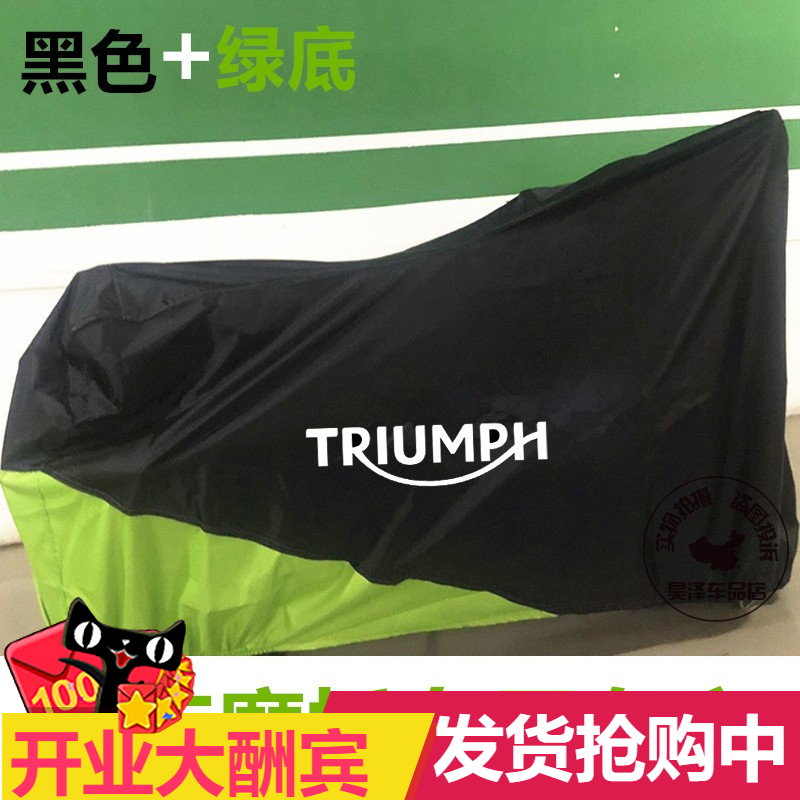 Kyroc Rocket Rocket3GT Locomotive Clover Hood Climbs 900 Speed Double Cylinder Tiger Tiger1200 Hood