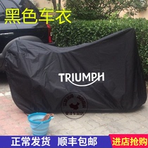 凯旋三叉戟660 咖啡Cafe Racer 速度大师Speedmaster摩托车衣车罩