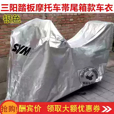 Sanyang Jiumei Joy-Max300i 250 2013 GTS300i MAXSYM400i pedal locomotive gown