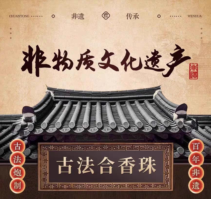 澜熙合香厂家直销的LOGO