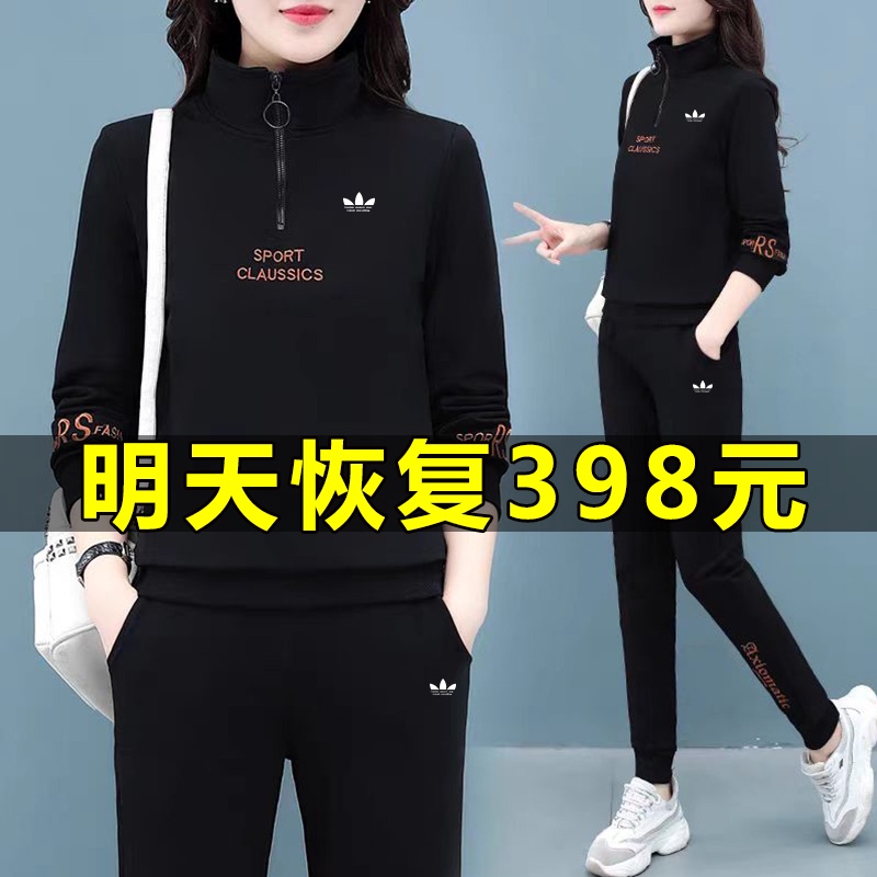 Official Website Genuine Casual Sportswear Set for Women, Spring and Autumn 2026 New Fashion Women's Fleece-Lined Loose Two-Piece Set Official Website Genuine Casual Sportswear Set for Women, Spring and Autumn 2026 New Fashion Women's Fleece-Lined Loose Two-Piece Set
