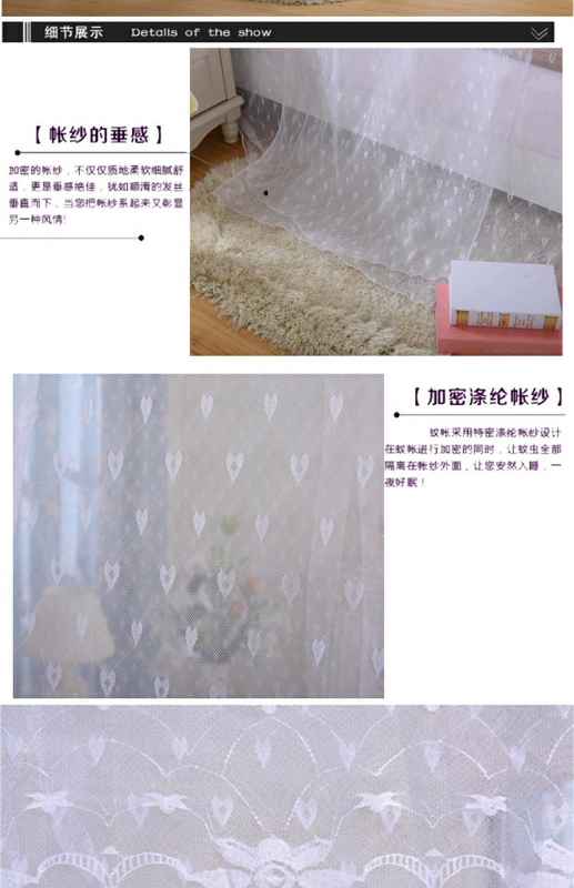 Truyền thống sàn 1.5m1.8 giường m phẳng tòa đầu đứng bằng gỗ cũ bằng thép không gỉ lưới giường vỏ chúa - Lưới chống muỗi màn chụp gấp gọn
