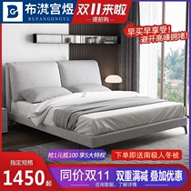 Cloth bed modern simple Nordic bed double bed master bedroom light luxury ins Net red bed wedding bed bedroom technology cloth bed