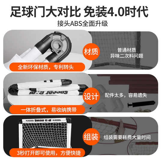 Fußballtor für Kinder, tragbar, faltbar, für den Innen- und Außenbereich, für Kindergarten, kleines Tornetz, Fünf-gegen-Fünf-Fußballtorrahmen
