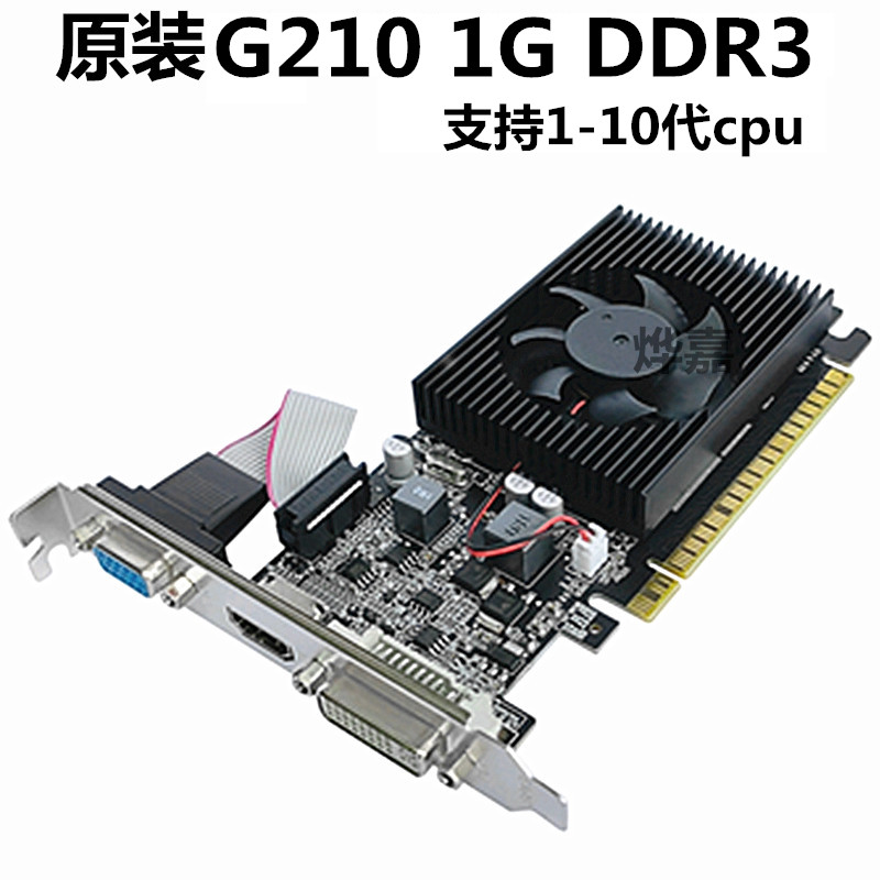 Brand new GT730 4g 740 2G DDR3 Small case sequin computer graphics card 610210 1G KNIFE CARD HALF HEIGHT-Taobao