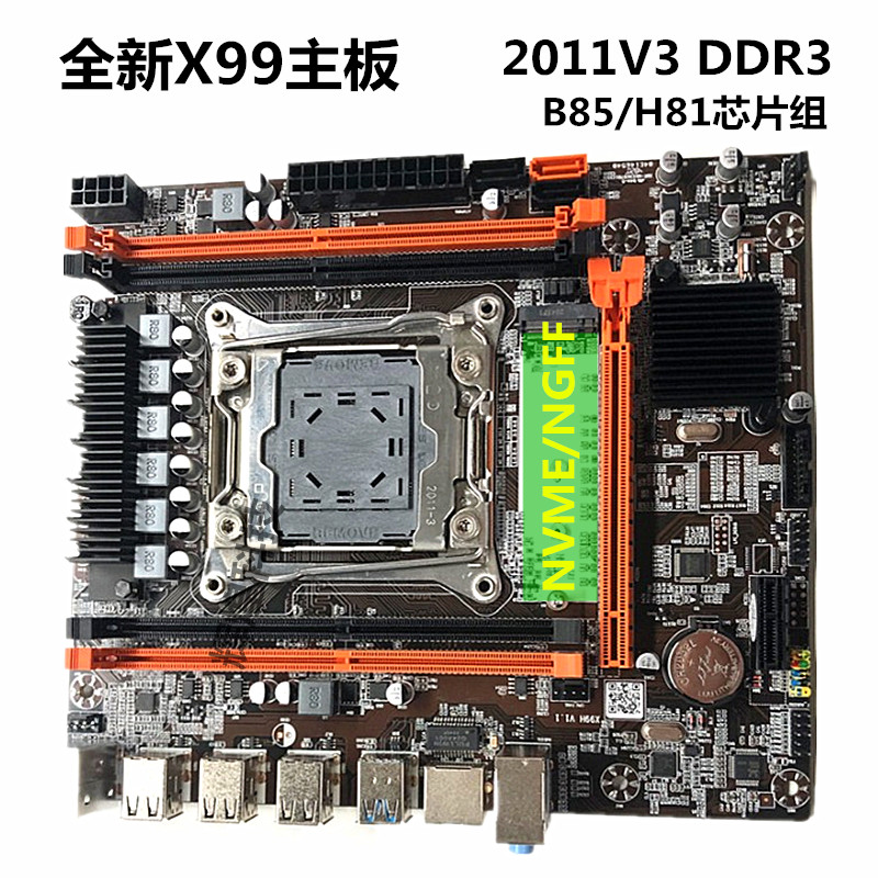 全新X99主板科脑D3M4/D4M4主板DDR3/4内存2011-3主板E5-2666v3V4评价