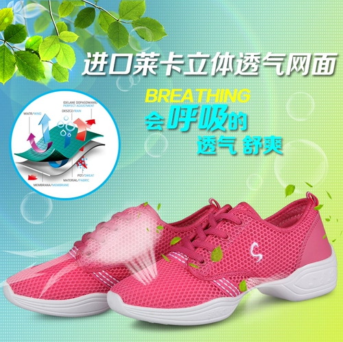 Летние туфли, дышащая современная танцующая спортивная обувь, 2020