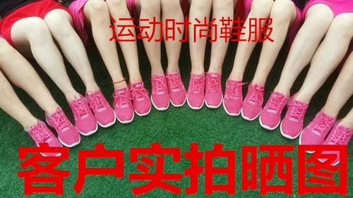 Летние туфли, дышащая современная танцующая спортивная обувь, 2020