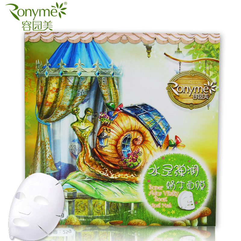 5片包邮容园美水灵弹润蜗牛面膜25g/片 舒缓补水保湿蚕丝面膜贴