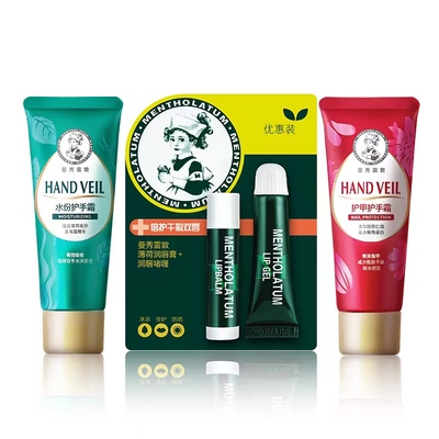 曼秀雷敦薄荷双支润唇膏