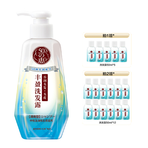 拍2曼秀雷敦50惠女士洗发水赠12瓶到1100ml