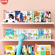 【火火兔】儿童点读笔宝宝早教点读机