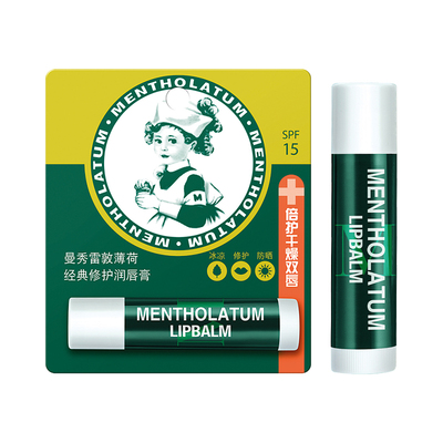 曼秀雷敦薄荷润唇膏防干裂防晒