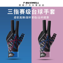 台球手套三指露指打桌球专用左右手透气防滑专业高档男女通用装备