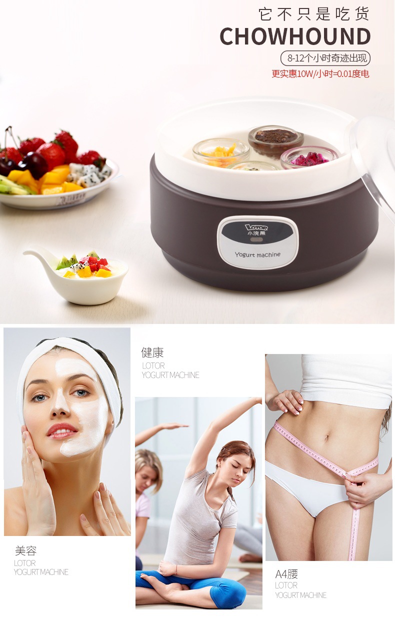 [Little raccoon HM-388A] Máy làm sữa chua tự động nhà đa năng sữa chua gạo natto máy làm sữa chua - Sản xuất sữa chua máy làm sữa chua lock&lock ejy110slv