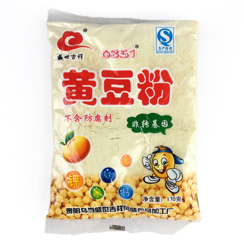 Guizhou specialty soil produces soybean flour for cooking tofu soybean noodles for soybean milk 150g full 5 bags