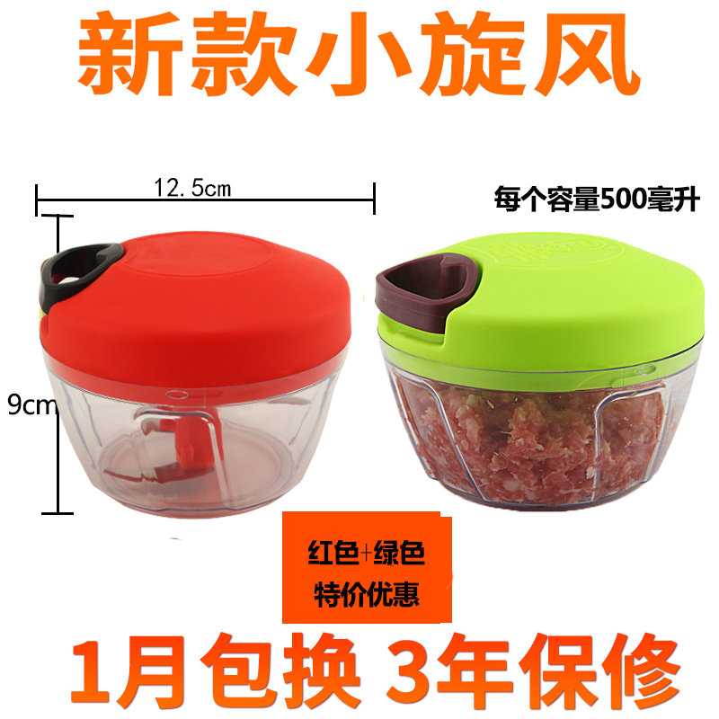 Multi-function meat machine household hand-drawn grinding machine hand-pulled small garlic sludge recharge machine