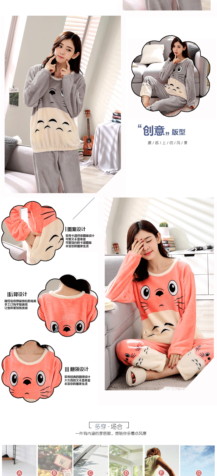 Đồ ngủ dày lông cừu san hô của phụ nữ mùa đông dài tay sang trọng dịch vụ nhà cô gái hoạt hình dễ thương cộng với bộ đồ flannel nhung đồ bộ mặc nhà bằng vải thun