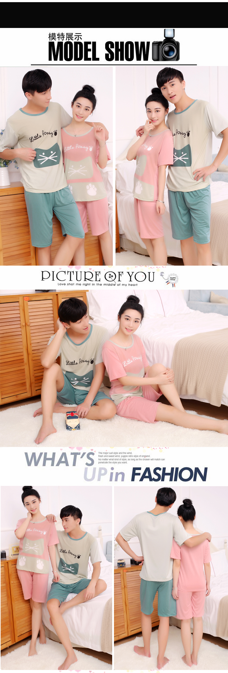 Pyjama mixte en Polyester Polyester à manche courte - Ref 3005994 Image 34