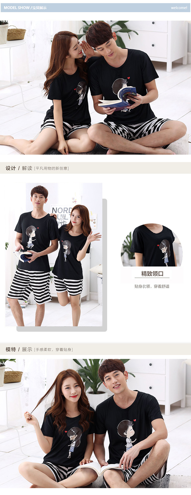 Pyjama mixte en Polyester Polyester à manche courte - Ref 3005994 Image 16