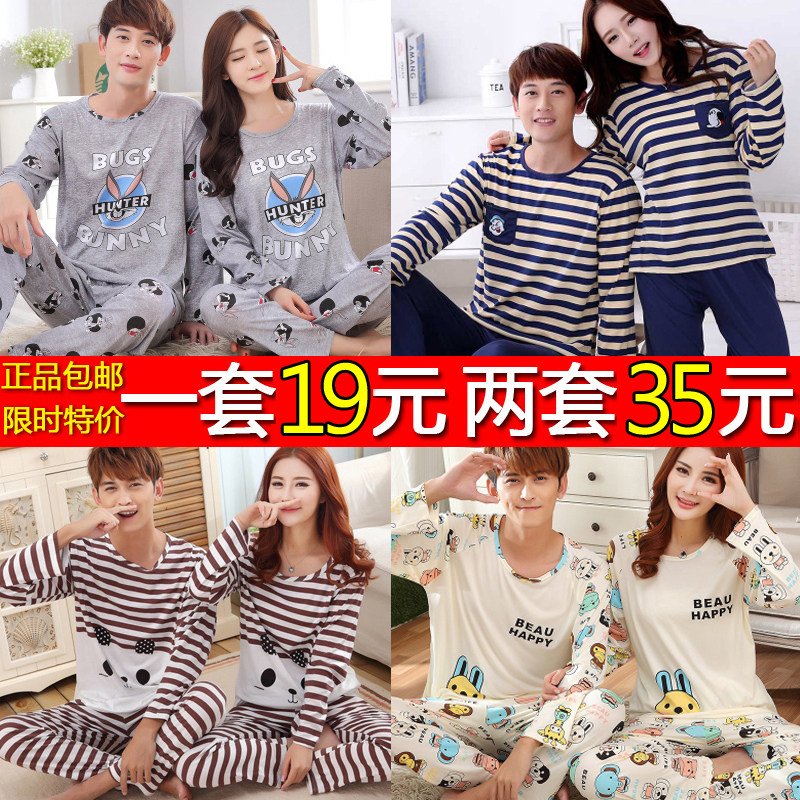 Pyjama mixte en Polyester Polyester  à manches longues - Ref 3006079 Image 1