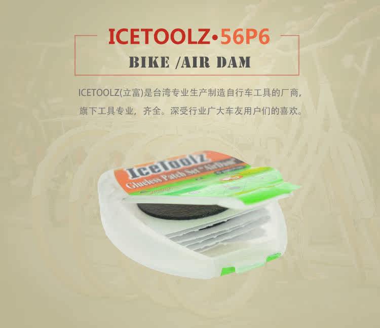 Kit de réparation vélo ICETOOLZ - Ref 2314606 Image 4