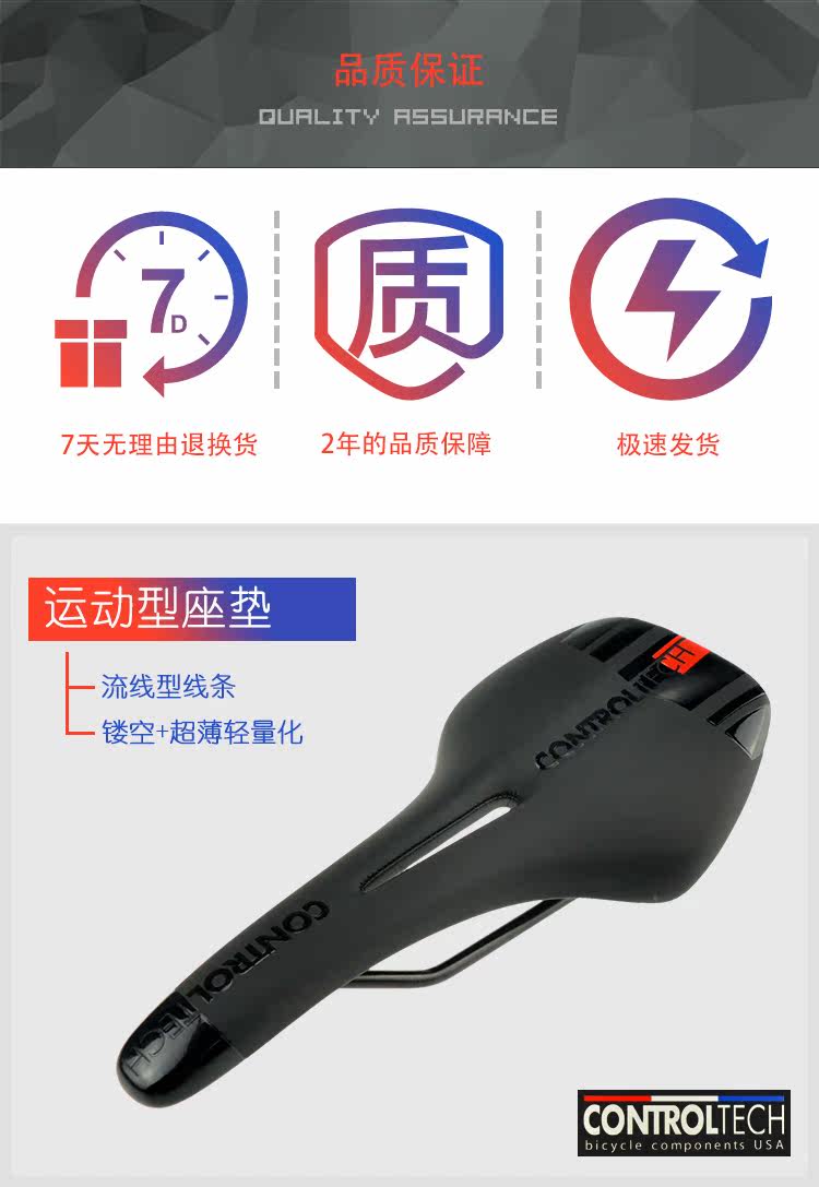 Selle de vélo cyclisme sur route CONTROLTECH - Ref 2347368 Image 14