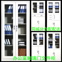  Office file cabinet Tin cabinet Information cabinet Personnel file low cabinet Employee locker locker with lock cabinet