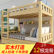  Bunk bed Staff dormitory Double bed Solid wood bunk bed Student apartment High and low bed Childrens bed Wardrobe table combination