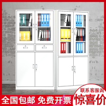 Office cabinet File cabinet Iron cabinet with lock Multi-layer glass door Data cabinet File cabinet Employee dormitory locker