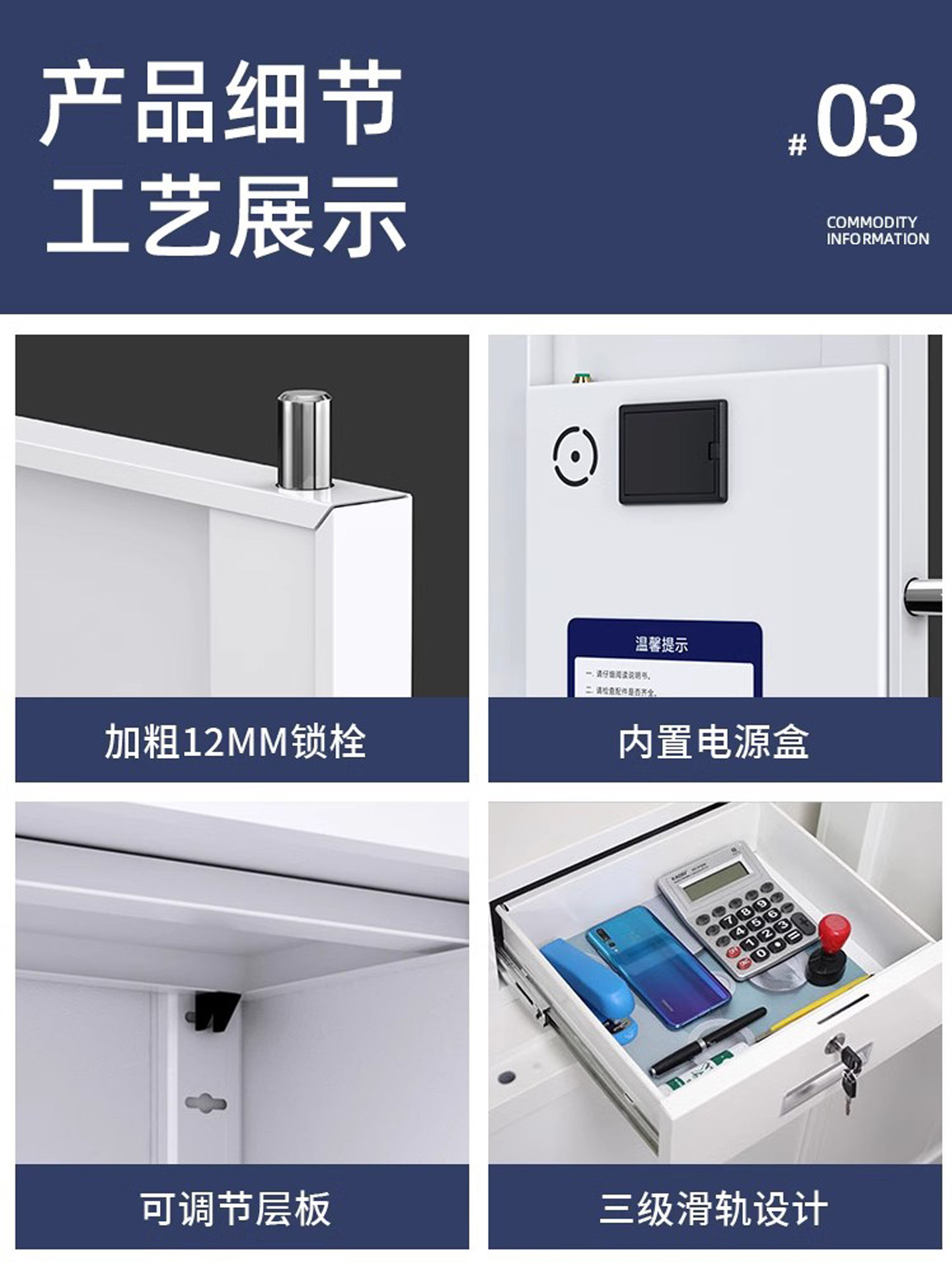 Security Cabinet with Electronic Password Lock, File Cabinet, Home Fingerprint Safe, Financial Office Safe, Low Cabinet, Thickened