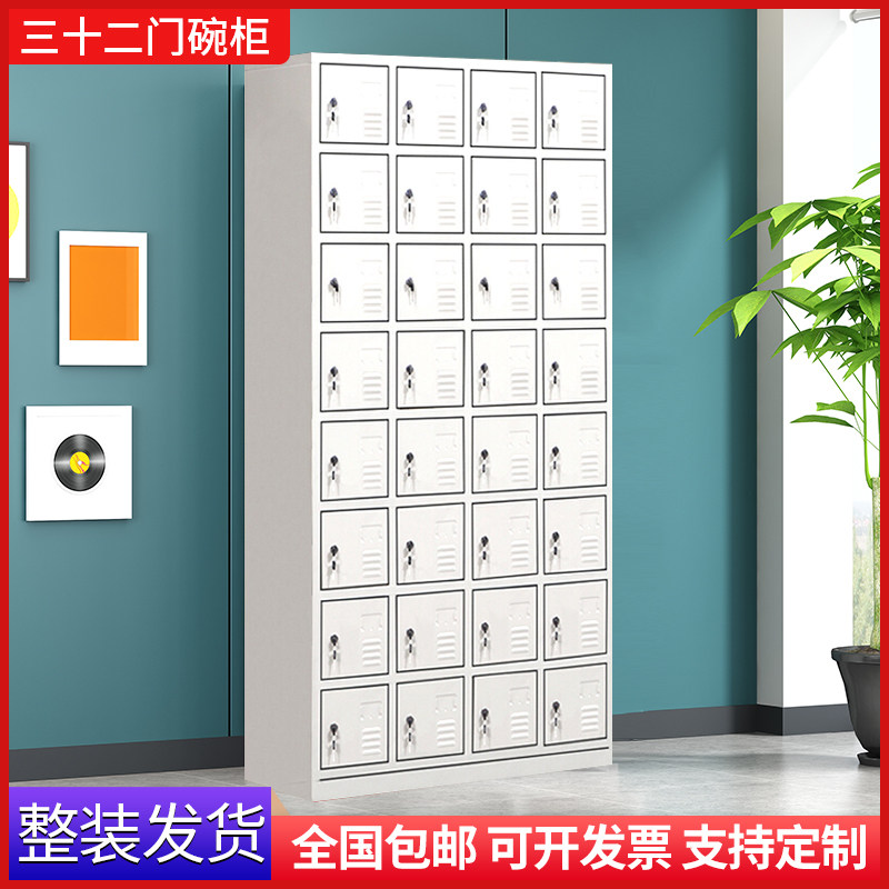 Taikura City steel 32 doors Iron Sheet Cabinet Canteen Dining Room cupboard Dogg staff accommodating cabinet Dodoor factory Shoe cabinet