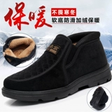 Зимние слипоны, утепленные нескользящие комфортные туфли, для среднего возраста