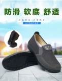 Слипоны, туфли для отдыха, обувь, большой размер, мягкая подошва, для среднего возраста