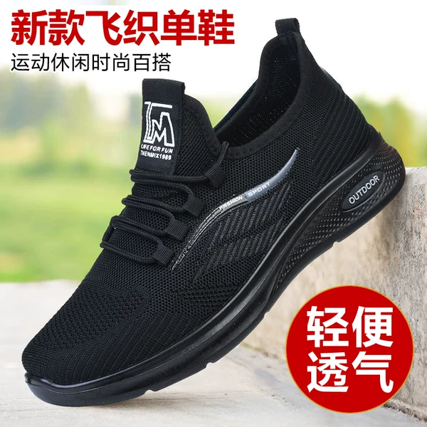 Товары от 鞋行霸道老北京批发店