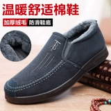 Утепленные удерживающие тепло тканевые комфортные кроссовки для отдыха, слипоны, низкая обувь, большой размер