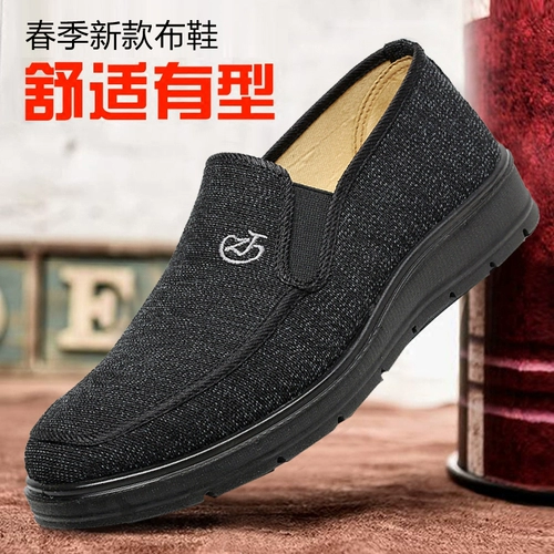 Весенние нескользящие слипоны на платформе, рабочая спортивная обувь для отдыха, мягкая подошва, для среднего возраста