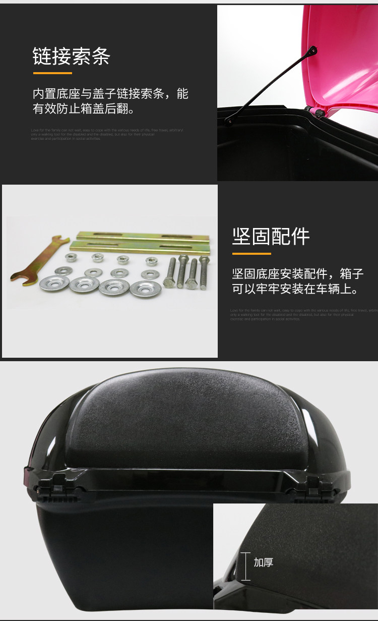 GSB xe máy điện phía sau đuôi hộp pin lớn thân xe dày rùa nhỏ vua scooter phổ thùng đựng đồ xe winner x