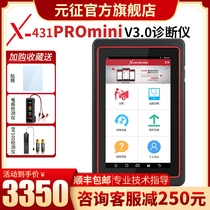 LAUNCH LAUNCH X431PRO MINI V3 0 Car testing and diagnosis instrument Car computer fault diagnosis instrument